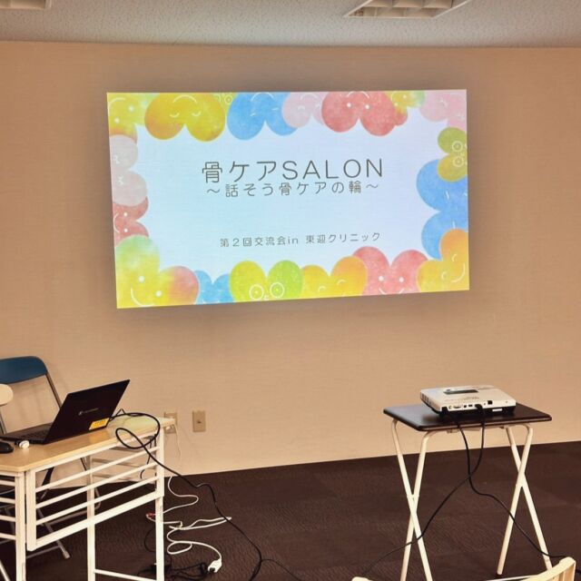 こんにちは！
放射線技師の小谷です😁
育休明け一発目の大イベント、骨粗鬆症マネージャーの交流会に参加させていただきました！！

この機会で学んだことを、当院で共有し、よりよい医療を提供できるよう努力してまいります💪

＃東大阪整形外科＃骨粗鬆症マネージャー ＃若江岩田＃地域医療＃骨密度検査＃骨粗鬆症