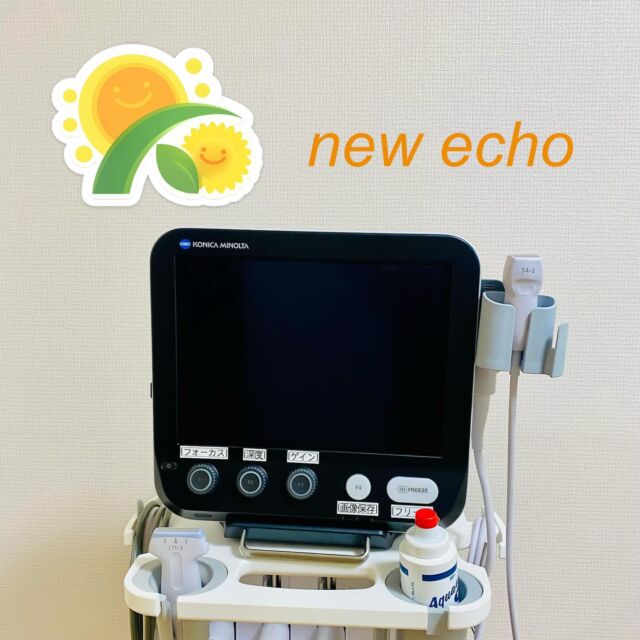 【新設備導入のお知らせ】
この度、当院の超音波診断装置（エコー）が最新モデルにリニューアルいたしました！✨
今回の導入により、これまで以上に鮮明な画像での診察が可能になります。

📌 整形外科・内科の両科で活用
新しいエコーは、整形外科での関節や筋肉の評価はもちろん、内科領域の診察でも活躍します。幅広い症状に対して、より迅速で正確な診断を目指します。

【理学療法士の皆様へ：採用のお知らせ】
当院では現在、共に働く理学療法士を募集しています。

✅ 医師と画像を共有しながらの評価・介入
✅ 組織の動態確認に基づく、精度の高い運動療法

「客観的な評価スキルを磨きたい」「医師と連携して質の高いリハビリを追求したい」という意欲のある方、ぜひ当院で一緒に働きませんか？
見学も随時受け付けております。

詳細については、プロフィールのURLまたはDMよりお気軽にお問い合わせください！

#整形外科 #東大阪　#理学療法士求人 #スポーツリハビリ  #運動器エコー