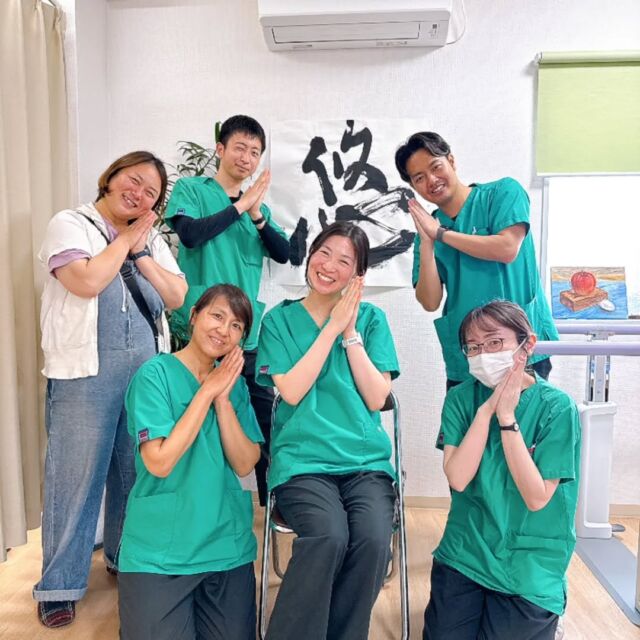 🌻スタッフの日常🌻
昨日はリハビリ部門の全体ミーティングを実施しました！

下半期の予定確認や勉強会の段取りを組んだり、イベント参加を検討したり、と全員が発言しながら情報共有を行っています😃
#東大阪 #若江岩田 #整形外科 #リハビリ #スタッフの日常